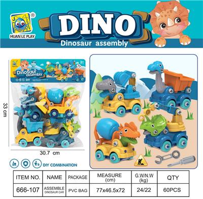 Self-assembling - OBL10018751