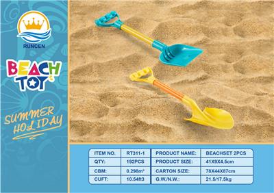 Beach toys - OBL10018807