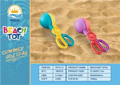 Beach toys - OBL10018809