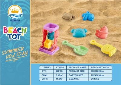 Beach toys - OBL10018813