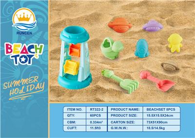 Beach toys - OBL10018814