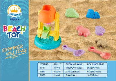 Beach toys - OBL10018819