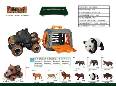 地球生物系列之1:43狗熊回力车拖带小笼子，2色混装，（9款动物只能选1款搭配，对应货号参考图片货号：055~063） - OBL10018872