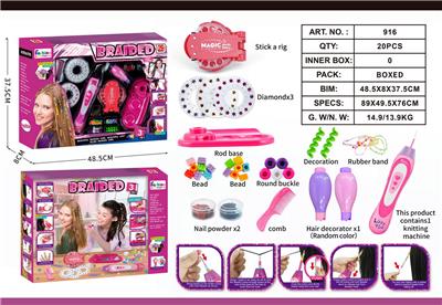 Beauty set - OBL10018910