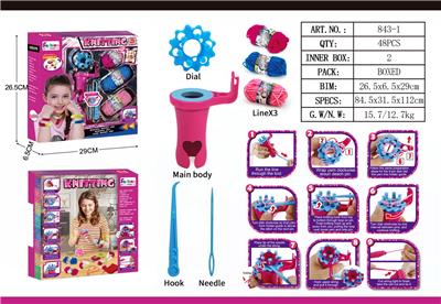 Beauty set - OBL10018912