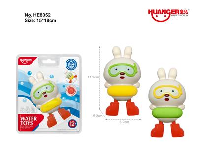 趣味戏水兔 - OBL10018932