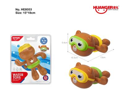 趣味戏水熊 - OBL10018933