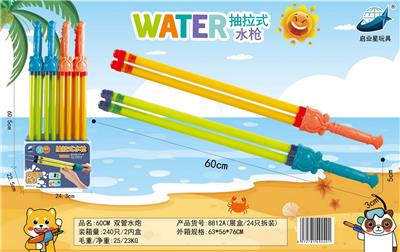 Water gun - OBL10018937