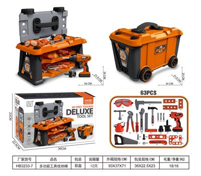 多功能工具收纳桶 - OBL10018938