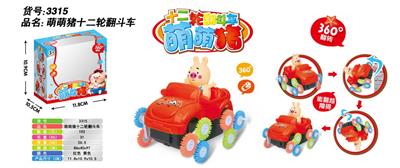 萌萌猪十二轮翻斗车（彩色三角轮） - OBL10018950