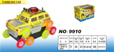 12轮翻斗车（明轮） - OBL10018951