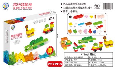 益智大颗粒积木
（大盒）
227PCS - OBL10019121