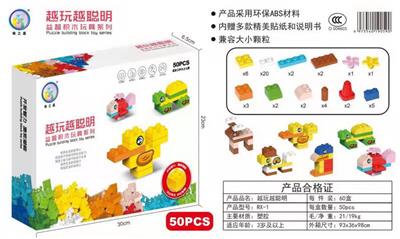 益智大颗粒积木
（小盒）
50PCS - OBL10019123