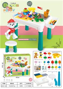小狗滑道多功能积木桌
（带1只椅子）
146PCS - OBL10019124