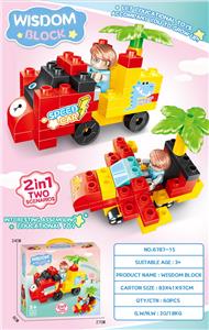 积木车-两种场景
136PCS - OBL10019130