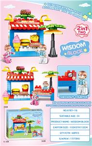 美食店积木-两种场景
（200PCS） - OBL10019131
