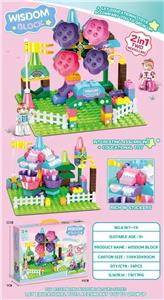 游乐园积木-两种场景
（带底板）
185PCS - OBL10019133