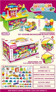 多功能收纳盒
美食积木
（104PCS） - OBL10019134