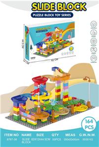 动物轨道积木
（带底板）
164PCS - OBL10019146