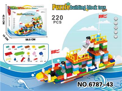 积木大船
（220PCS） - OBL10019151