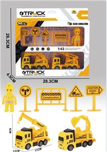 回力工程车配工程人路标套装 - OBL10019185