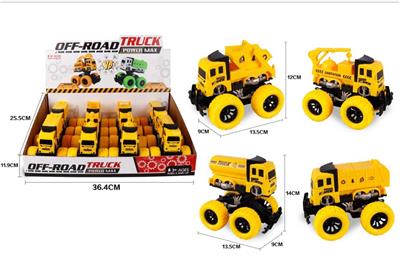 Inertia series - OBL10019192