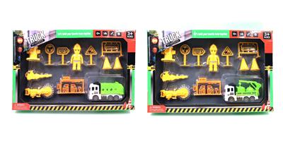 回力环卫车配路标工程人套装 - OBL10019216