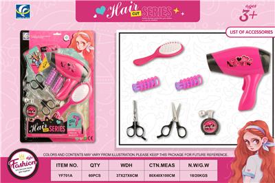 Beauty set - OBL10019303