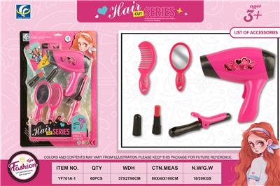 Beauty set - OBL10019304