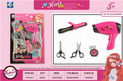 Beauty set - OBL10019305