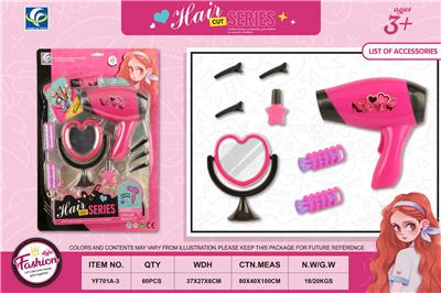 Beauty set - OBL10019306