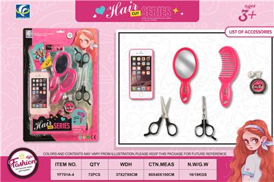 Beauty set - OBL10019307