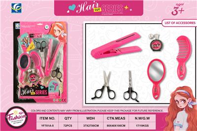 Beauty set - OBL10019308