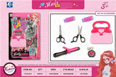 Beauty set - OBL10019309