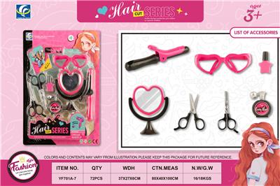 Beauty set - OBL10019310