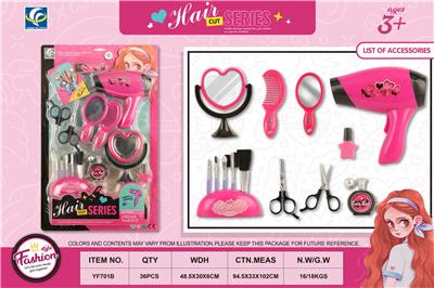 Beauty set - OBL10019311
