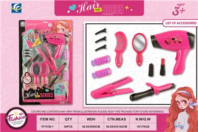 Beauty set - OBL10019312