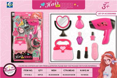 Beauty set - OBL10019313