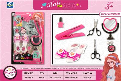 Beauty set - OBL10019314