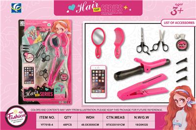 Beauty set - OBL10019315