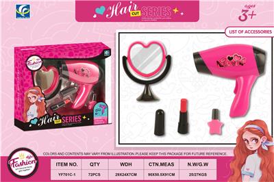 Beauty set - OBL10019318