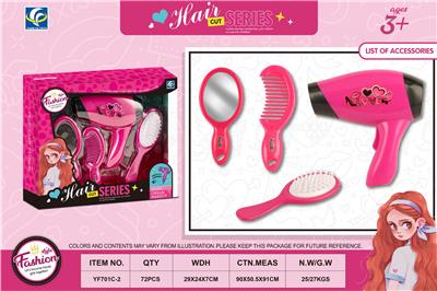 Beauty set - OBL10019319