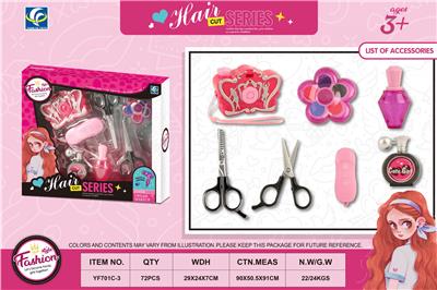 Beauty set - OBL10019320