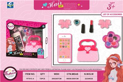 Beauty set - OBL10019321