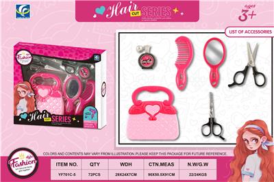 Beauty set - OBL10019322