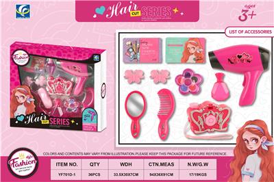 Beauty set - OBL10019324