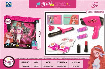 Beauty set - OBL10019325