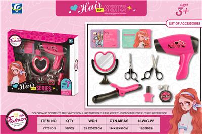 Beauty set - OBL10019326