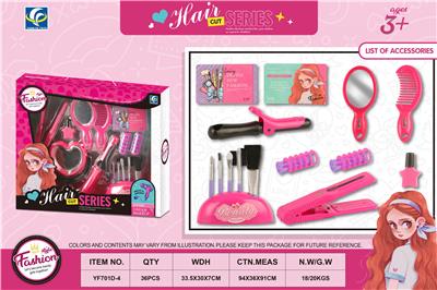 Beauty set - OBL10019327