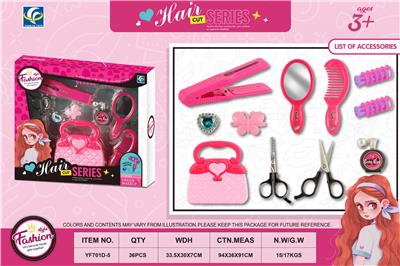 Beauty set - OBL10019328